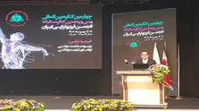 سی و پنجمین همایش ملی فیزیوتراپی آغاز شد