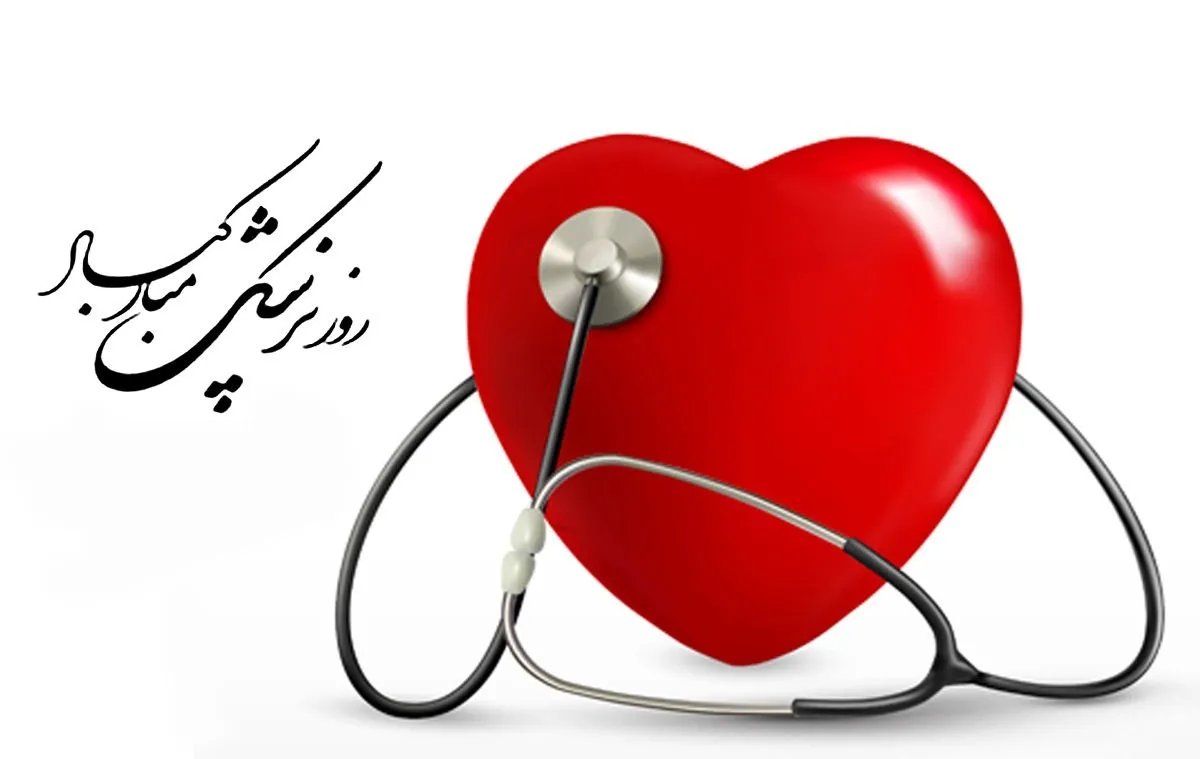 پزشکان در خط مقدم جان‌فشانی و ازخودگذشتگی هستند + فیلم