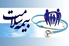بیمه سلامت چه خدماتی به زوجین نابارور ارائه می دهد