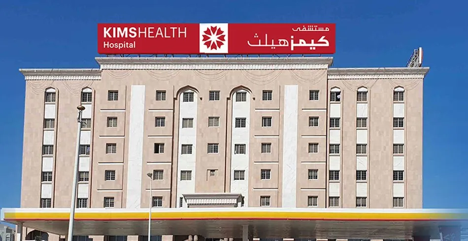 زیرساخت‌ها و کیفیت پزشکی در عمان: پیشرفت‌ها، چالش‌ها و چشم‌اندازها