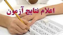 مخالفت مجلس با پذیرش دانشجو در رشته‌های علوم پزشکی با مشارکت بخش خصوصی