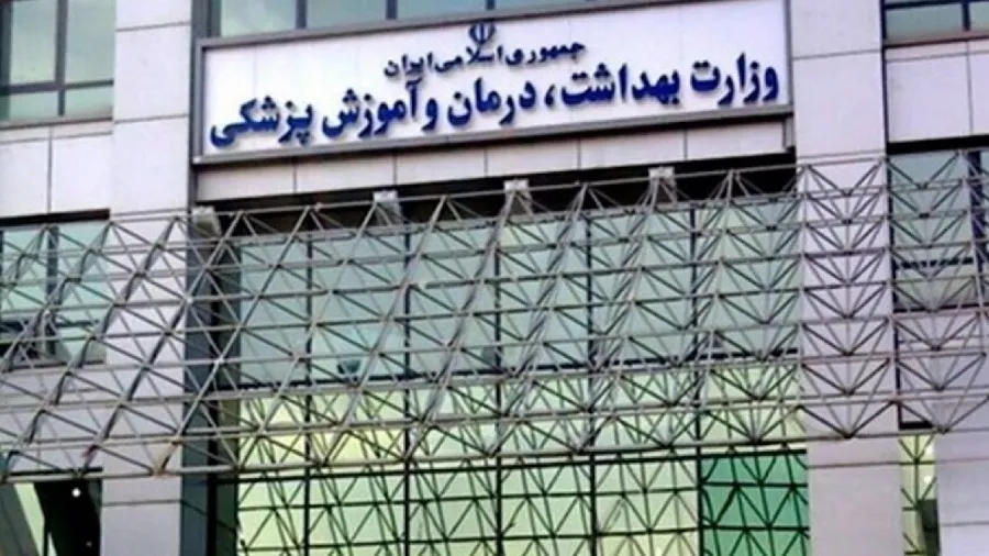 استخدام ۲۵ هزار پزشک در کشور تا چند روز آینده