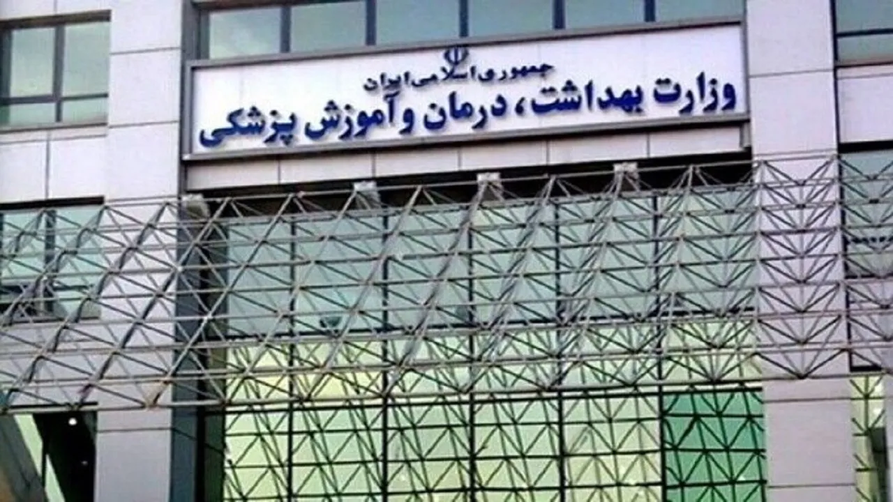 تبدیل وضعیت ۷۰ هزار نفر مشمول قانون ایثارگران در وزارت بهداشت