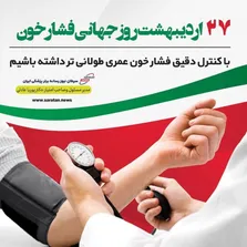 علائم و درمان یبوست را بشناسیم