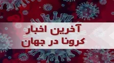 سیگارهای الکترونیکی احتمال ابتلا به کووید شدید را افزایش می دهند