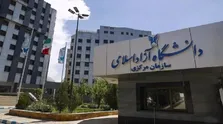 دانشنامه‌های علوم پزشکی کاملا دیجیتال شدند/ امکان جعل صفر شد