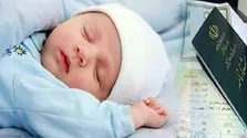پزشکی در آیینهٔ شاهنامه: هنر درمان در گذرگاه خرد و اخلاق