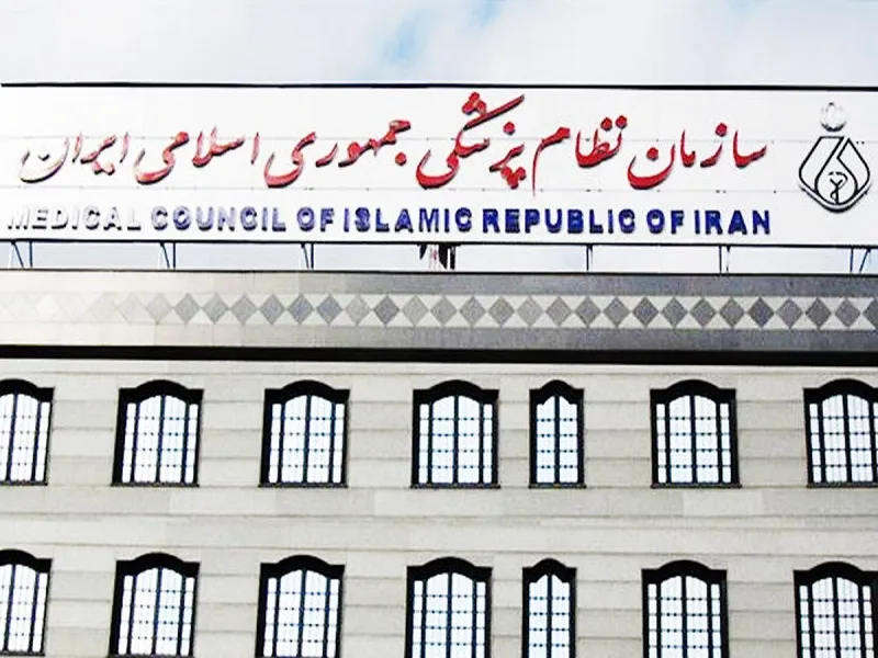 انزجار جامعه پزشکی از رفتارهای شنیع عاملان شهادت شهید عجمیان
