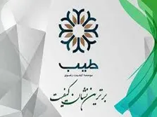 همکاری مشترک انستیتو پاستور ایران با همتای روسی