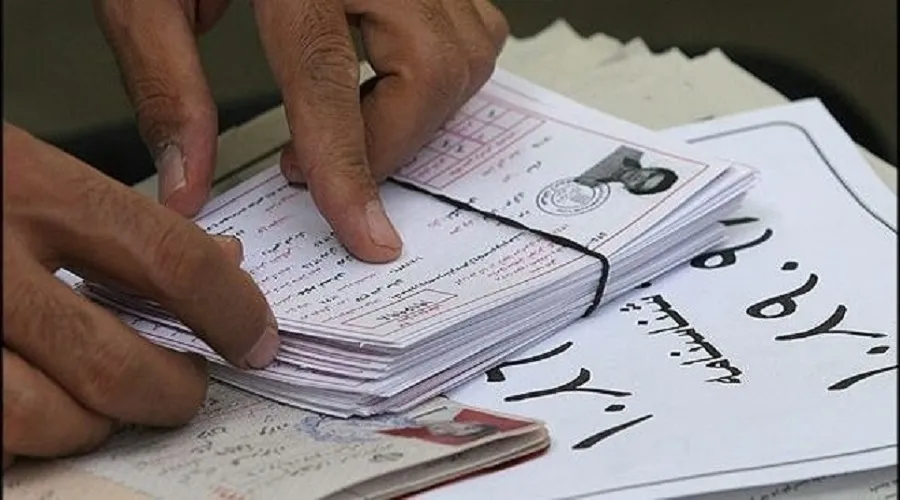 کارت شرکت در آزمون دکتری سال ۱۴۰۳ منتشر شد