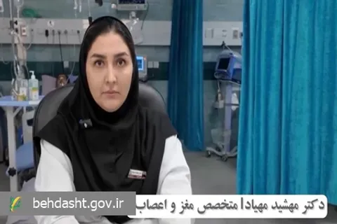 نقش سبک زندگی سالم در کاهش خطر ابتلا به پارکینسون