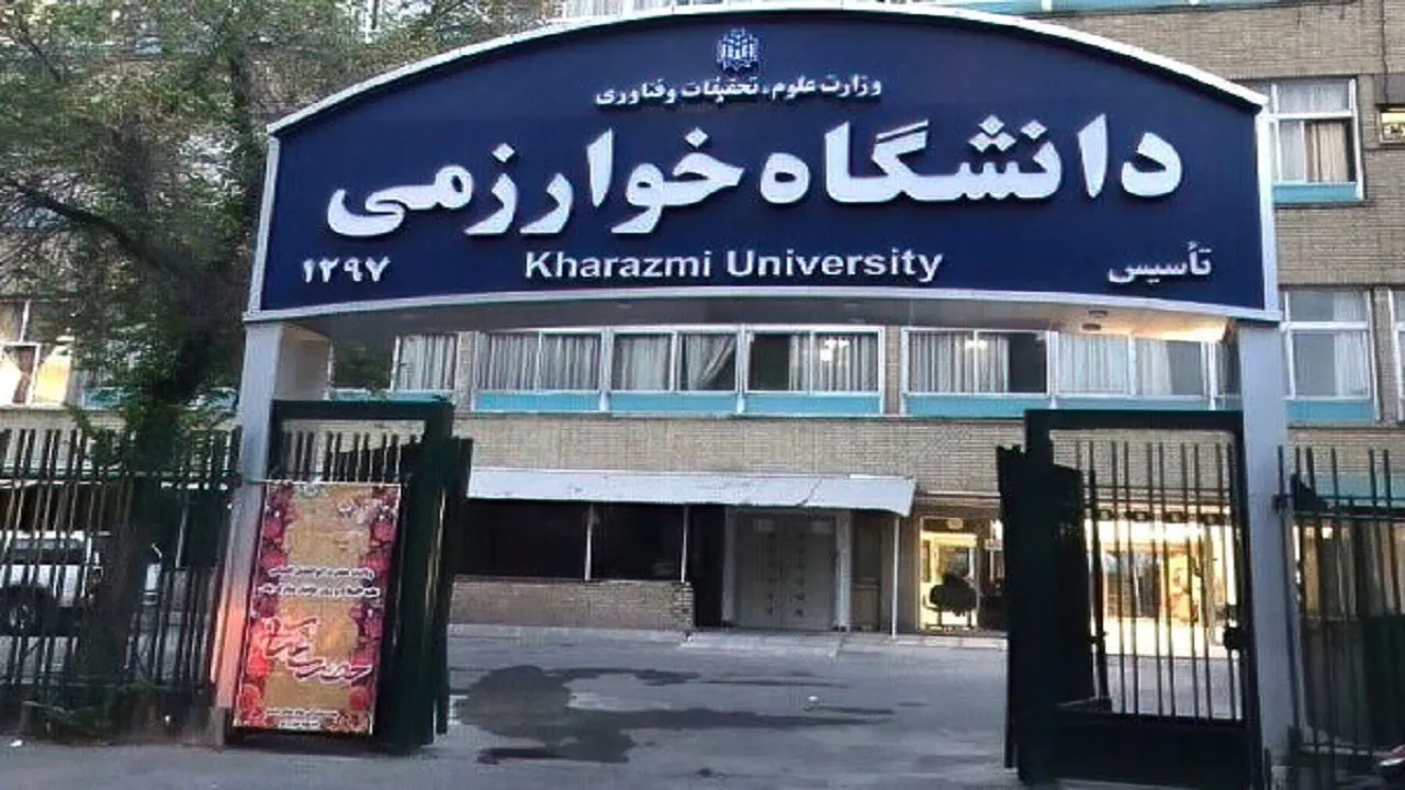 زمان و نحوه ثبت نام پذیرفته شدگان کارشناسی ارشد دانشگاه خوارزمی