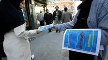 دانشگاه علوم پزشکی ایران برترین دانشگاه جهان در حوزه بهداشت
