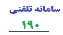 فعالیت ۴ هزار داروخانه روزانه در تعطیلات نوروزی