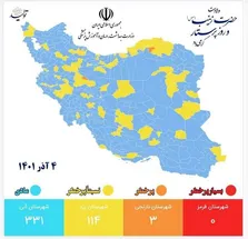 شناسایی ۴۸ بیمار جدید کرونایی / ۳ بیمار دیگر فوت شدند