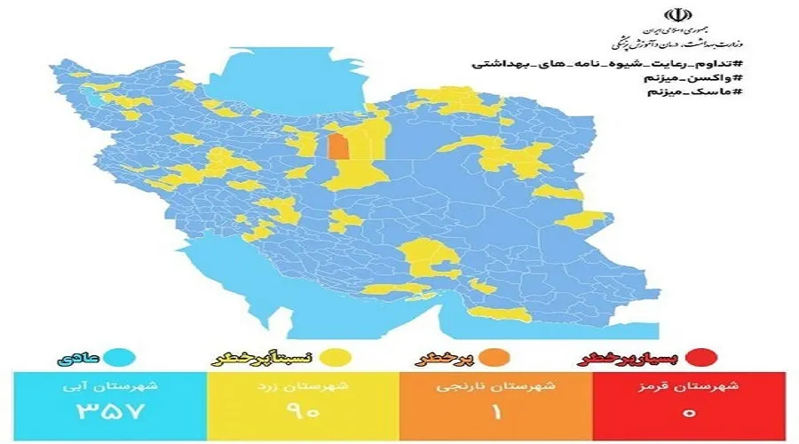 افزایش شمار شهر‌های در وضعیت آبی کرونا در کشور