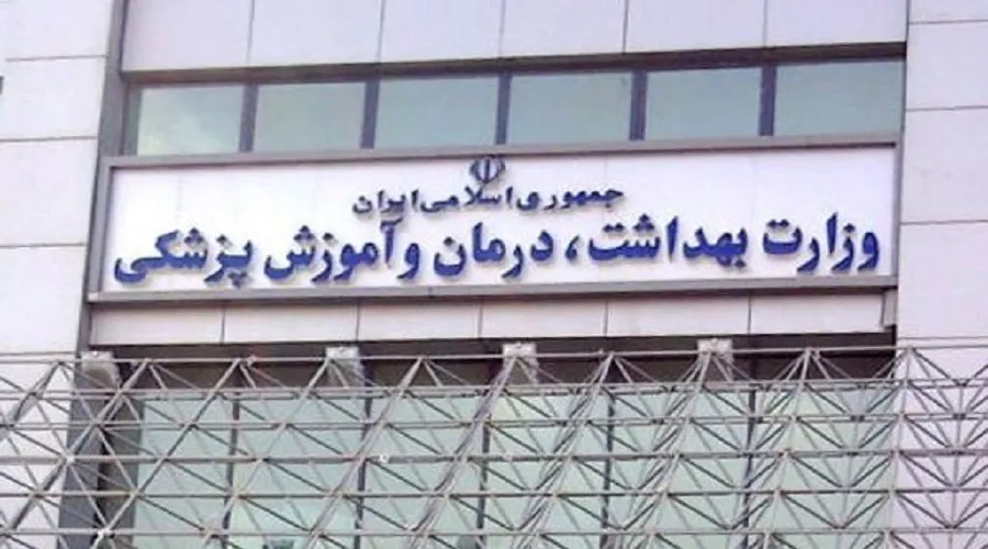 واکنش وزارت بهداشت به بازنشر اظهاراتی درباره میزان تولید واکسن برکت