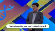 تولید ۲۴ ساعته دارو‌های حیاتی در کشور