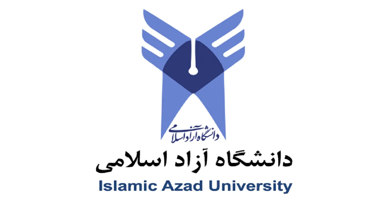 آغاز فراخوان جذب اعضای هیئت علمی دانشگاه آزاد