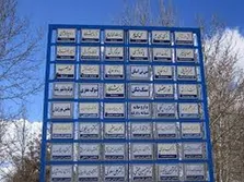 اختلال در 