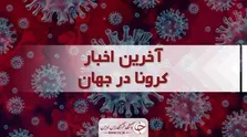 علائم آنفولانزا با کرونا چه تفاوت‌هایی دارد؟