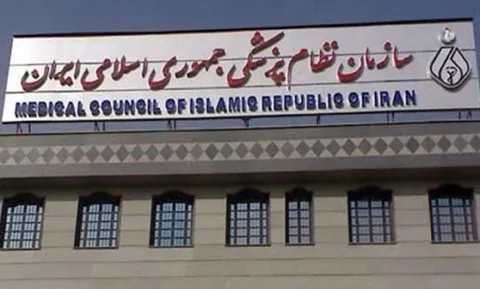 یادداشت تحلیلی: نظام پزشکی و اتاق بازرگانی؛ چرایی یک شکاف عملکردی