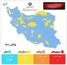 شناسایی ۲۹ بیمار جدید کرونایی/ یک نفر فوت شد