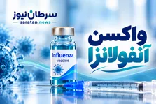کاهش خطر سکته مغزی با تزریق واکسن آنفلوانزا