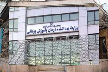 شاخص « امید به زندگی» ایران ۷۶ سال و بالاتر از 