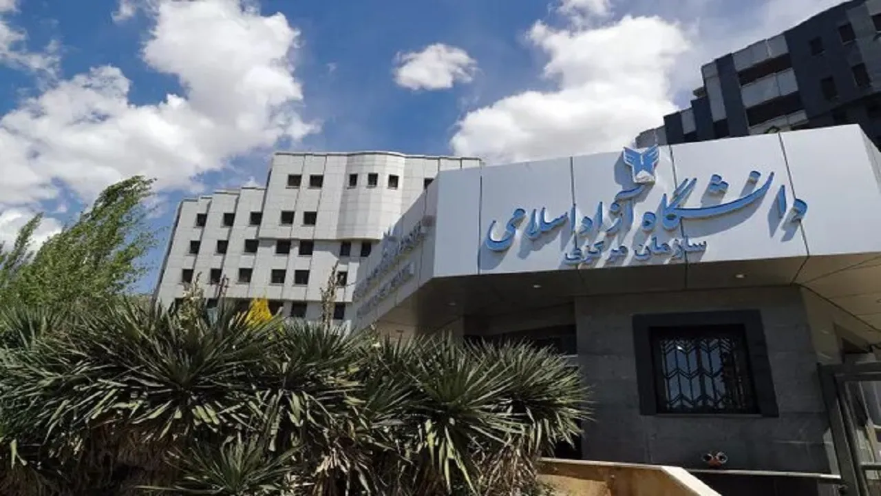 رویکرد دانشگاه آزاد در جذب هیئت علمی قبل و بعد از شهادت طهرانچی