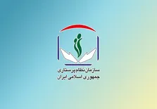 اگر این علایم را دارید یعنی مبتلا به هایپرهیدروز هستید