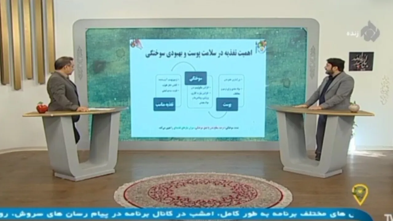 مواد مغذی ضروری برای بهبود سوختگی + فیلم