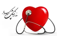 روایت ایثار جامعه پزشکی در خط مقدم سلامت