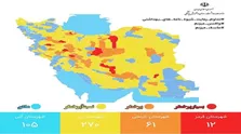 «XBB.۱.۹.۱» زیرسویه غالب کرونا در ایران/ورود «پکسلووید» به فهرست دارویی کشور تسریع شود