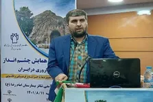 فلسفه تشکیل قرارگاه نظارت بر سلامت/ آموزش بازرسان بهداشتی
