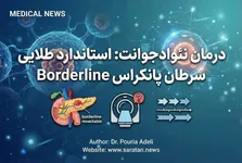 توصیه‌هایی برای بیماران تحت درمان سرطان در شرایط بحران