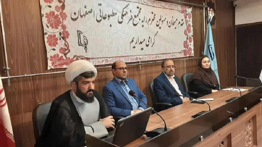 نشست صمیمی مدیر کل سازمان تامین اجتماعی استان اصفهان با خبرنگاران برگزار شد