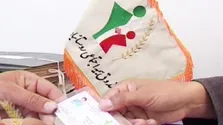 ۹۵ درصد ایرانی‌ها بیمه درمان دارند