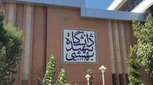 ۲۰ دانشگاه علوم پزشکی دستیار فوق تخصصی پزشکی می‌پذیرند