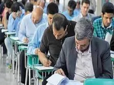 آخرین مهلت ثبت‌نام در آزمون استخدامی آموزش و پرورش مشخص شد