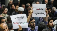 دانشگاه‌ها از نظر جذب هیات علمی رتبه‌بندی می‌شوند