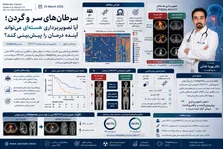آیا فقط بیماران دارای ENE یا حاشیه مثبت به کمورادیوتراپی پس از جراحی نیاز دارند؟