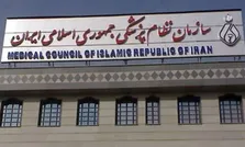 هشدار رئیس کل سازمان نظام پزشکی به مدیرعامل تامین اجتماعی
