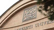 فراخوان جدید جذب هیئت علمی دانشگاه آزاد تا یک هفته آینده منتشر می‌شود