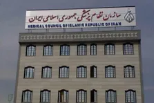 دخالت پزشک نماها در طبابت آسان شده است