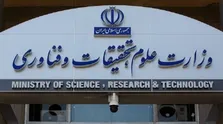 یک میلیون و ۵۷ هزار نفر در نوبت اول کنکور ۱۴۰۳ ثبت‌نام کردند