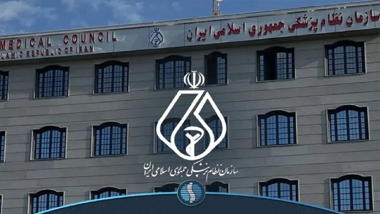 مشارکت بیش از ۹ هزار نفر در نهمین دوره انتخابات نظام پزشکی تهران