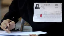 تمدید مهلت ثبت‌نام ۲ آزمون دانشگاه آزاد