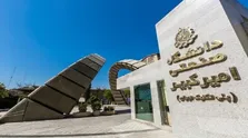 تمدید مهلت ثبت‌نام بدون آزمون دکتری دانشگاه علامه طباطبایی