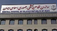 ابطال پروانه جعلی مطب ۷۴ پزشک / معرفی شبکه متخلفین به مراجع قضایی